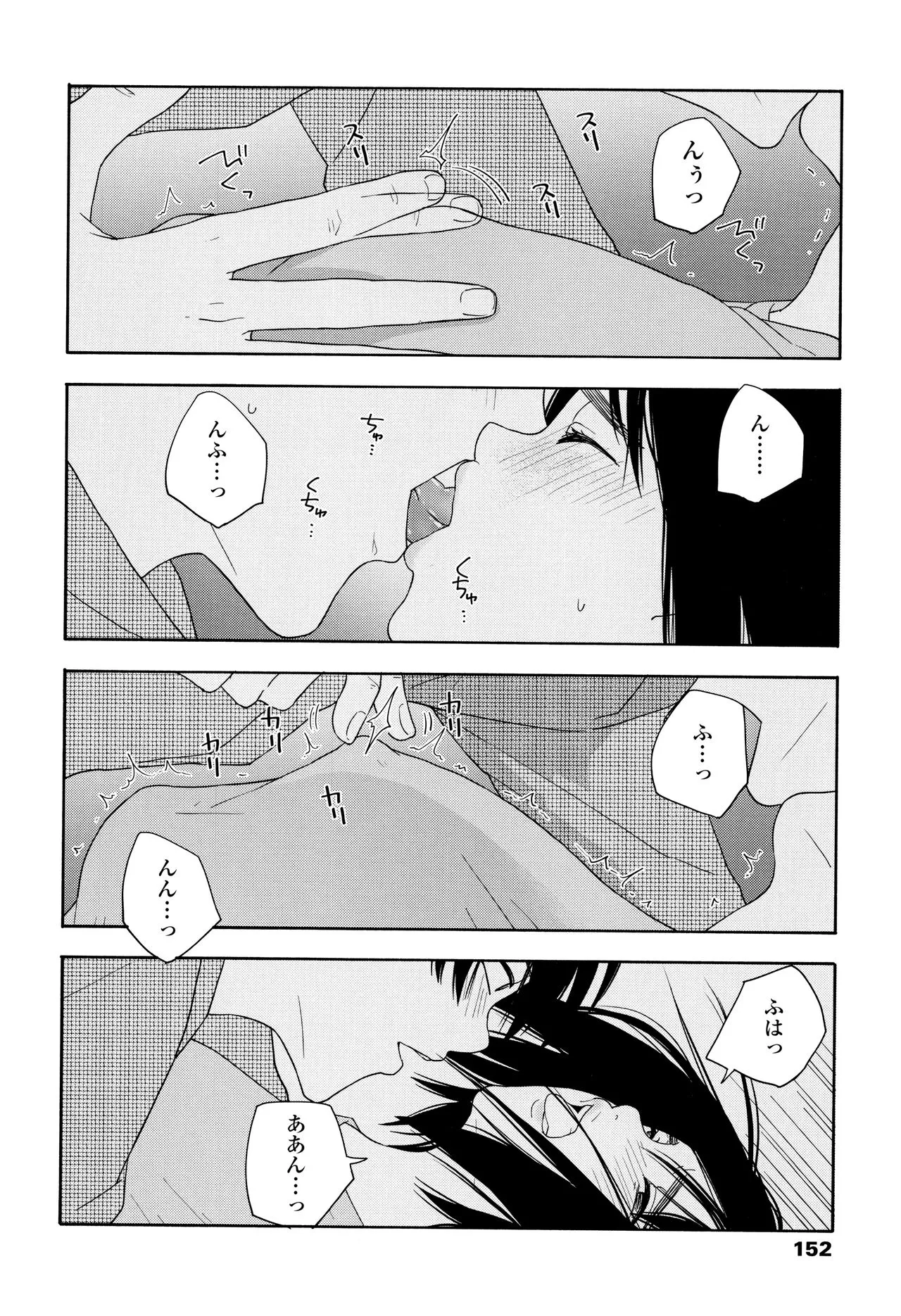 Page 154