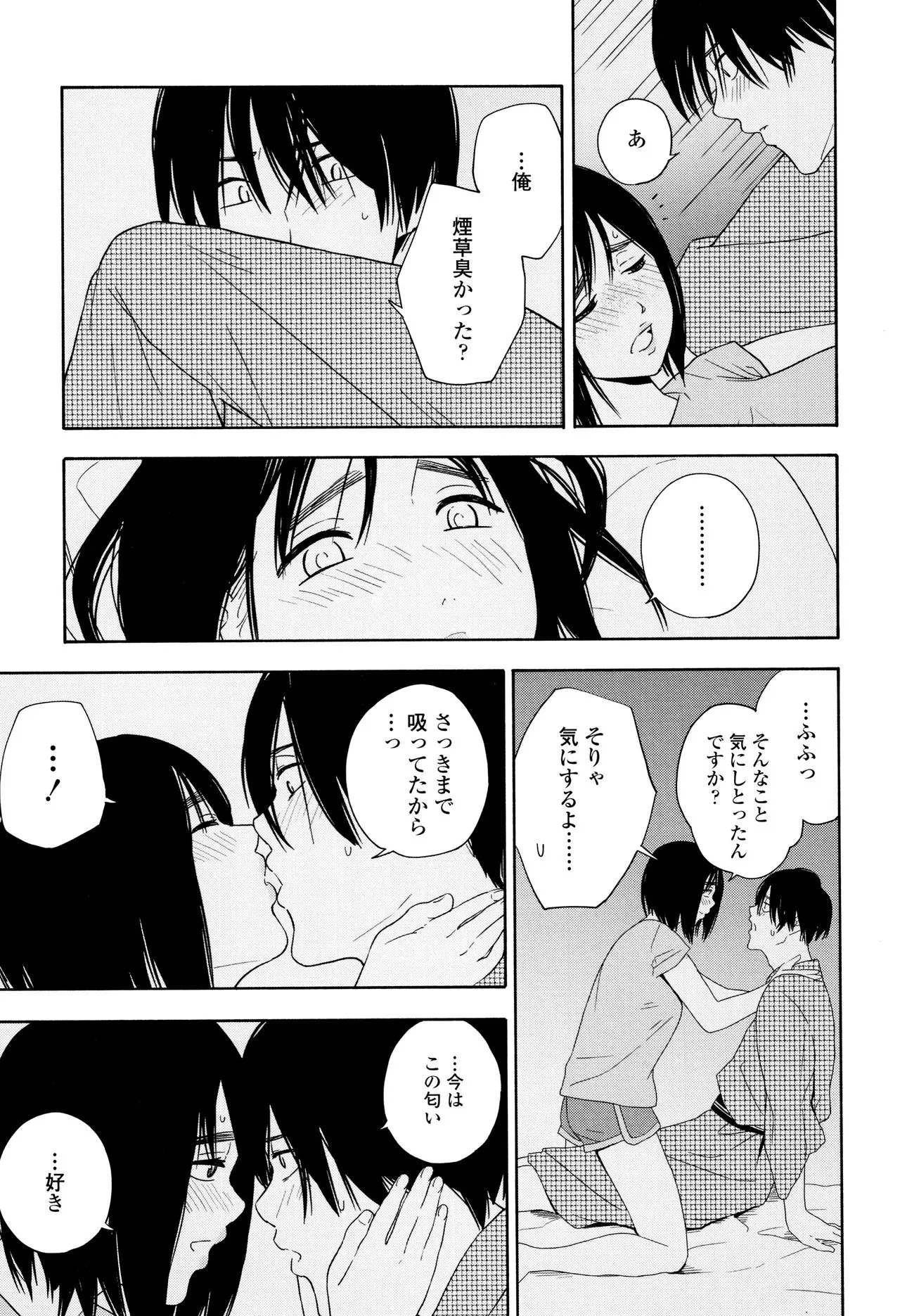 Page 157