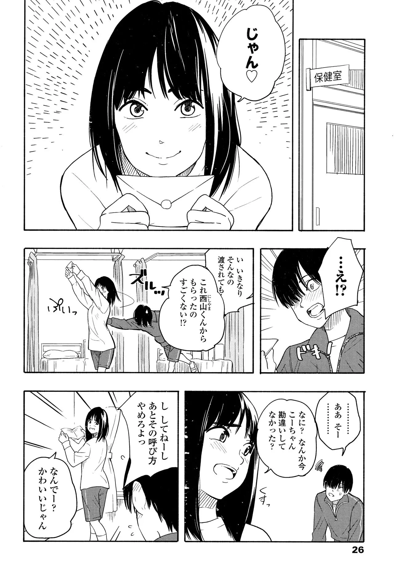 Page 28