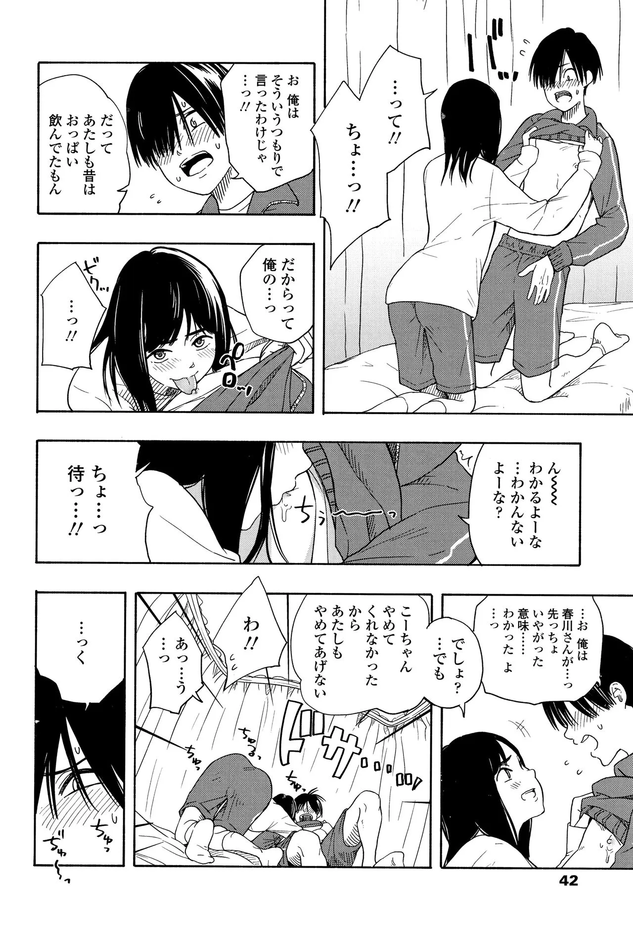 Page 44