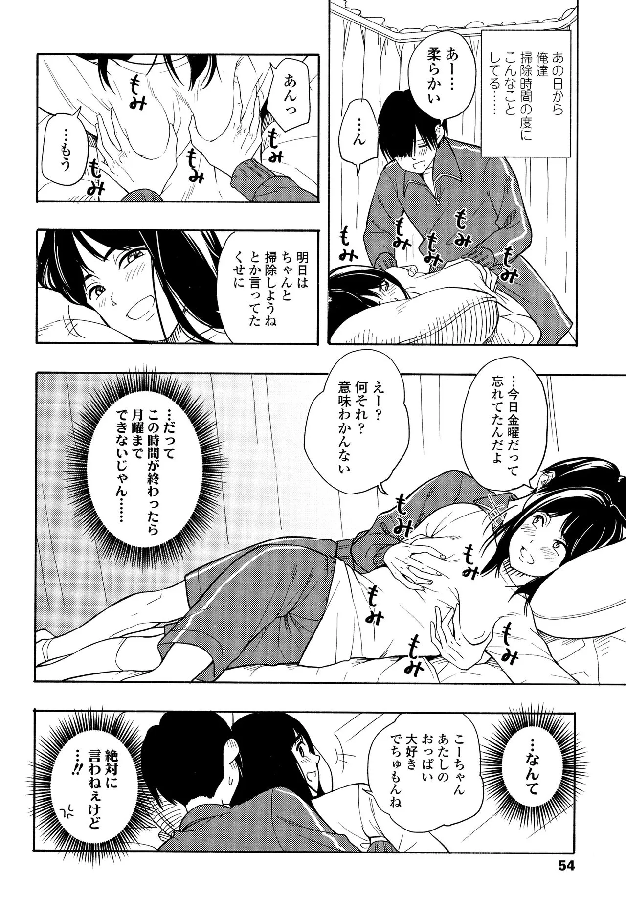 Page 56
