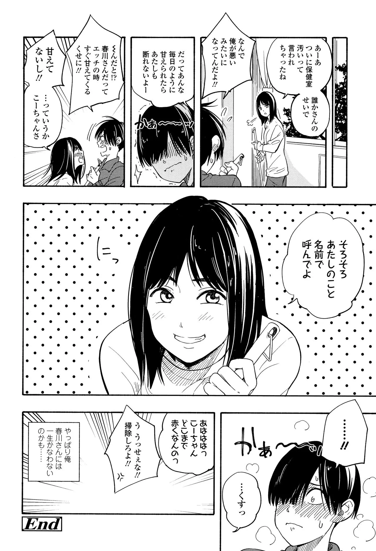 Page 82
