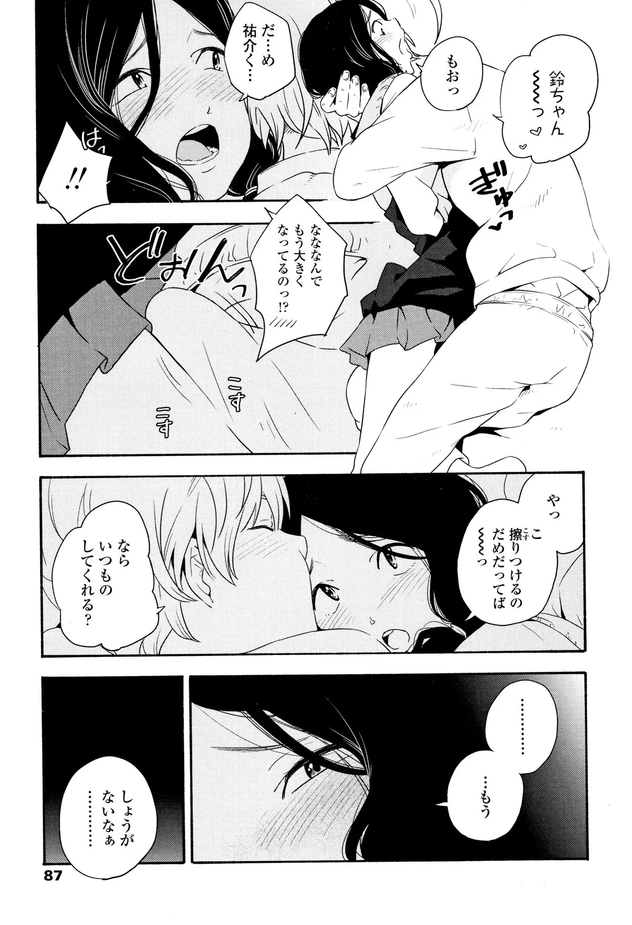 Page 89