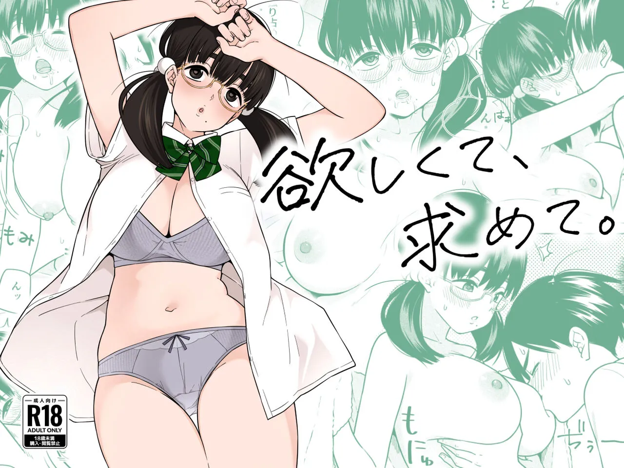 Page 0