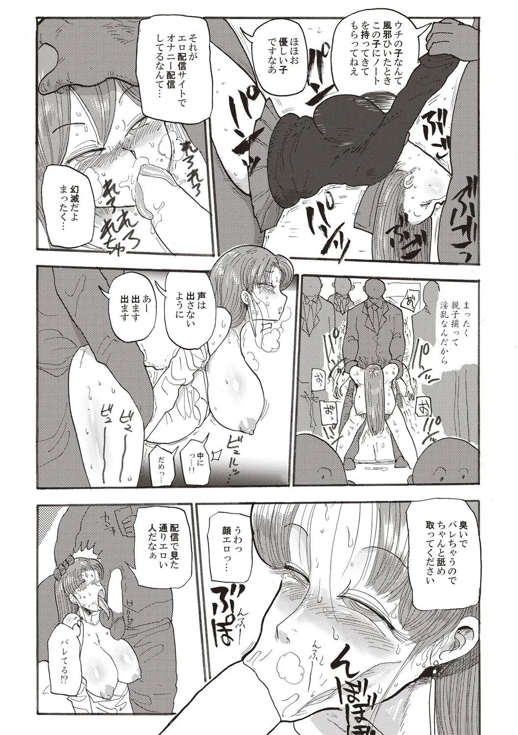 Page 105