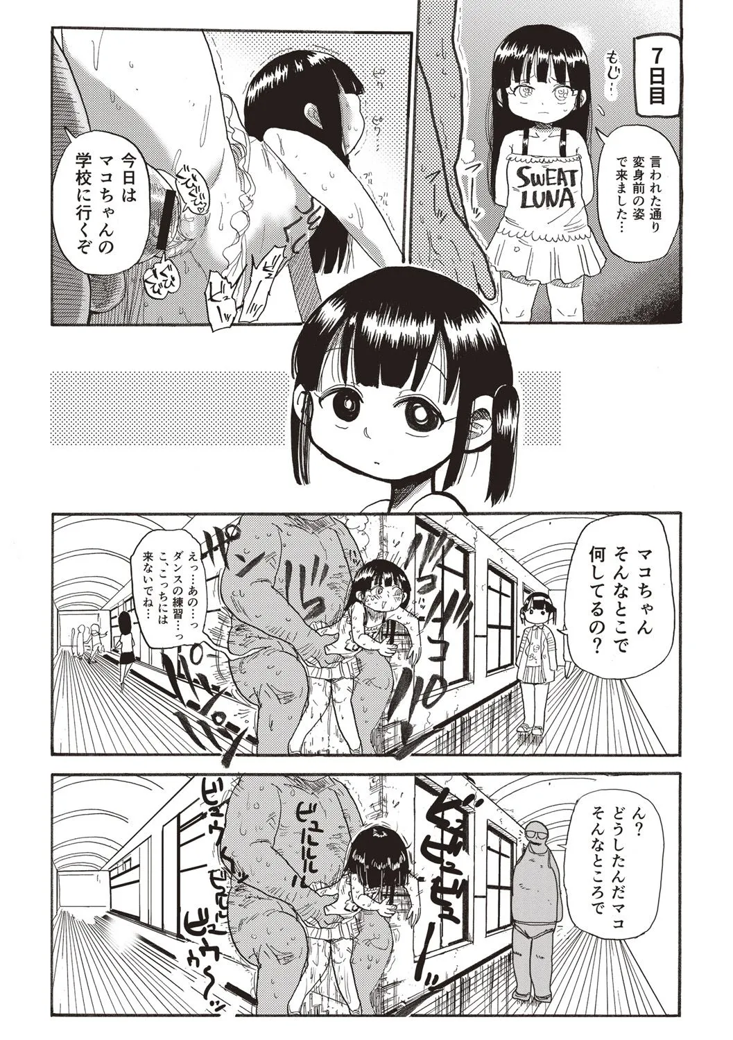 Page 149
