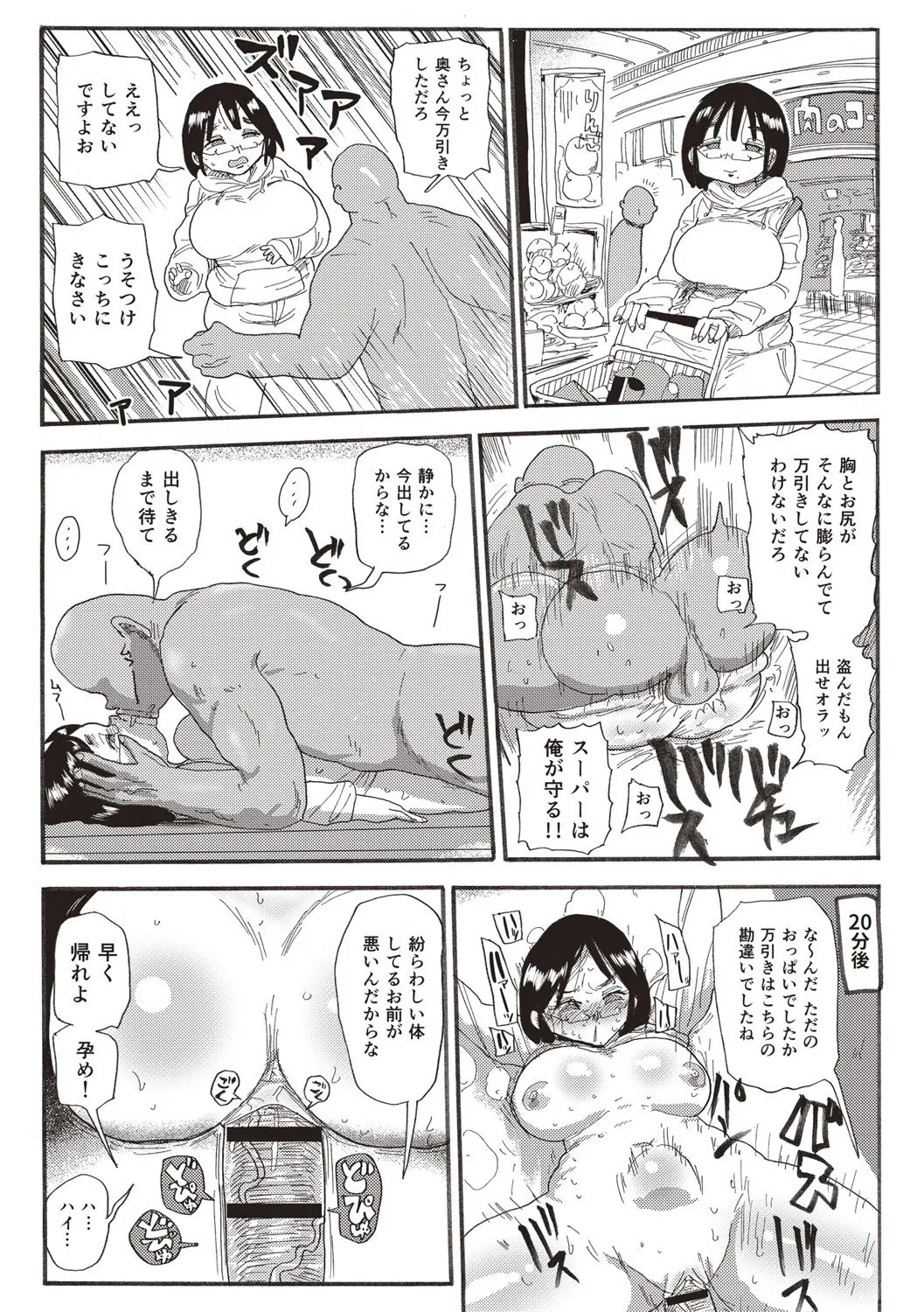 Page 176