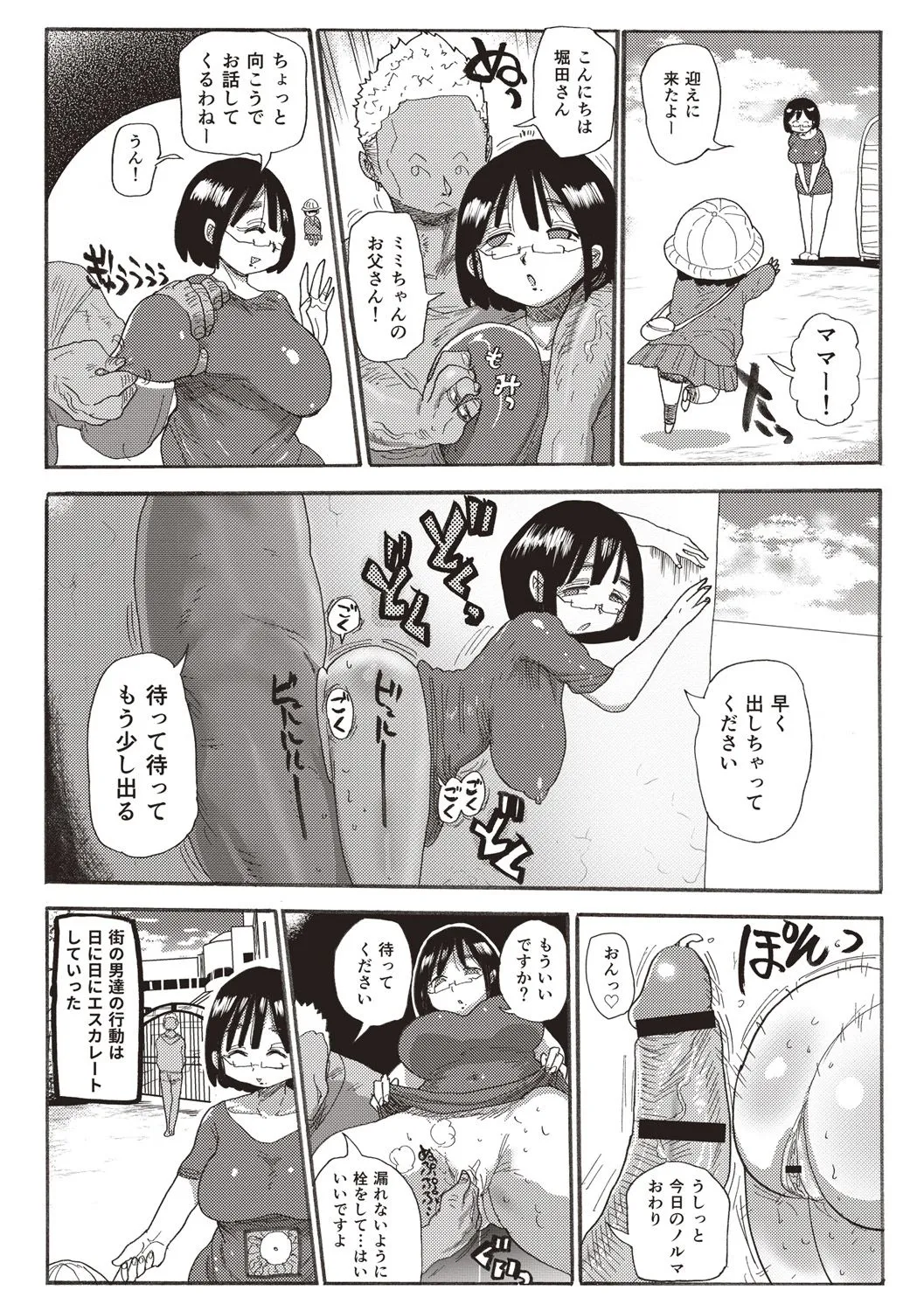 Page 178