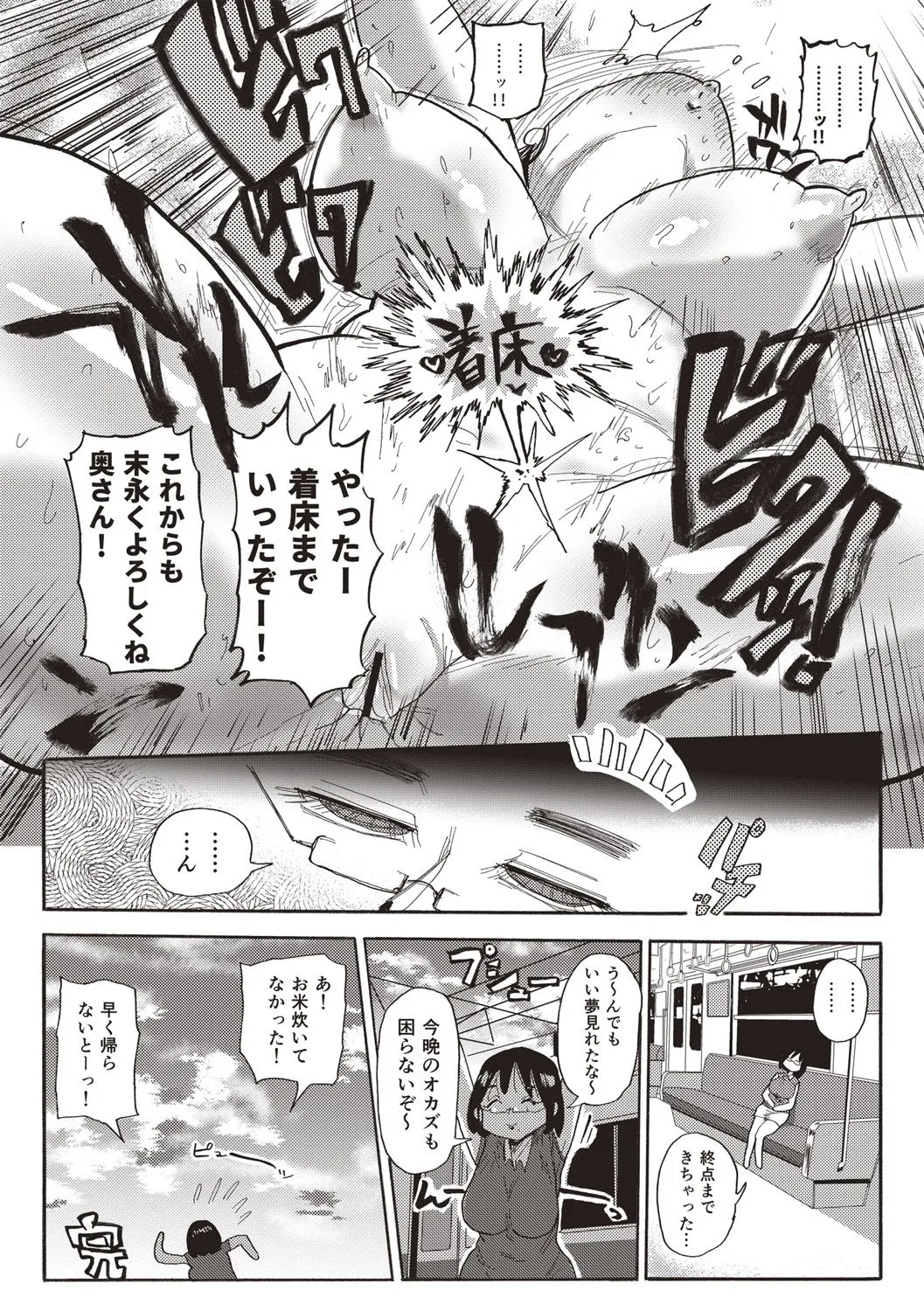 Page 183