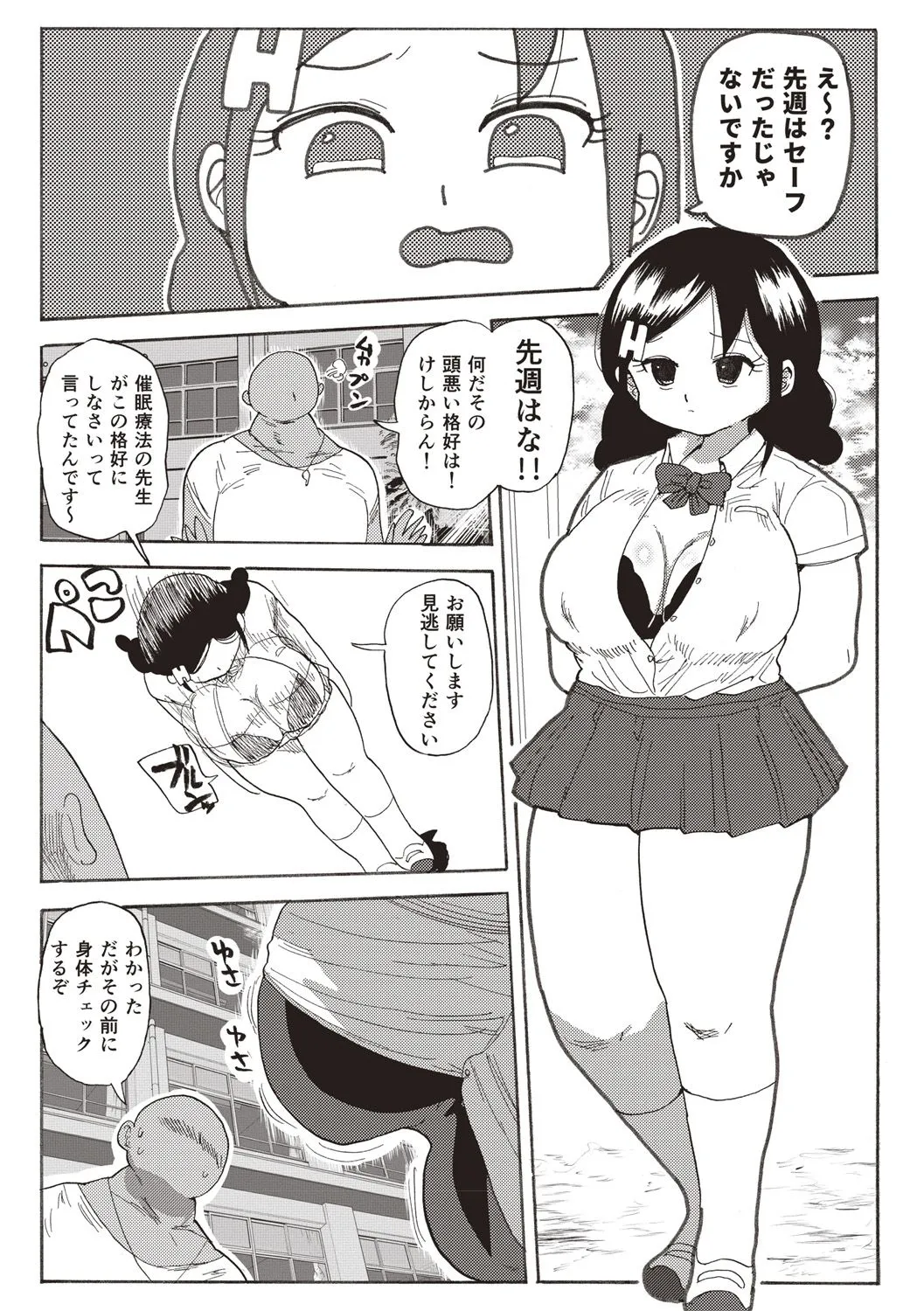 Page 194