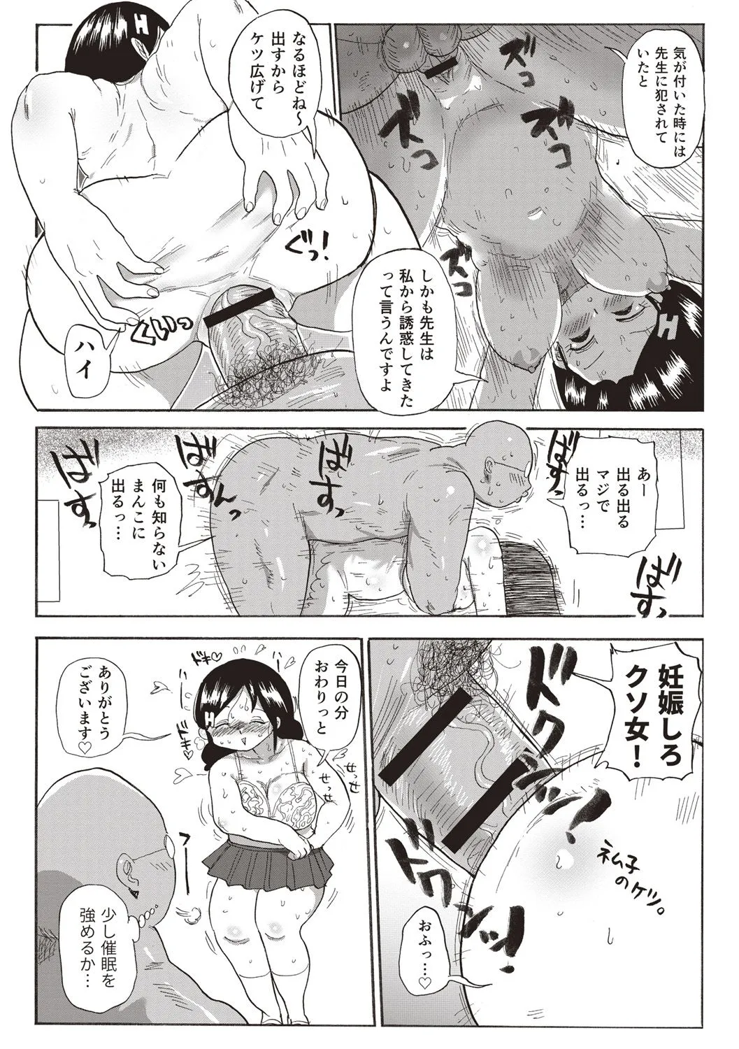 Page 196