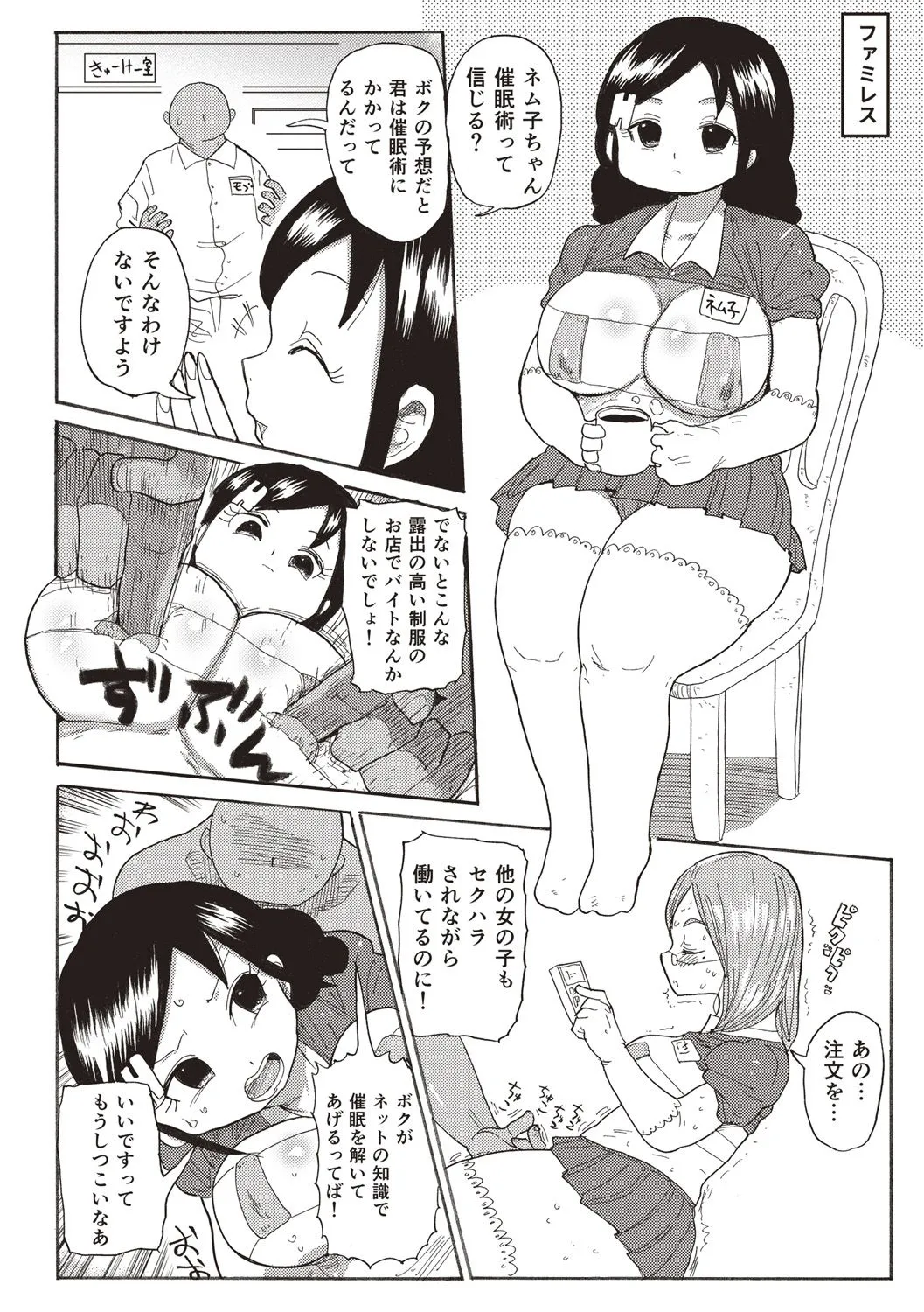 Page 206