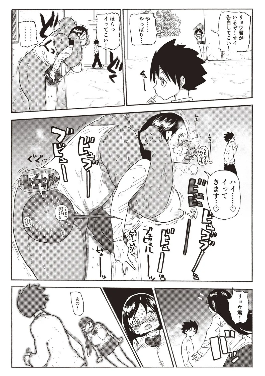 Page 210