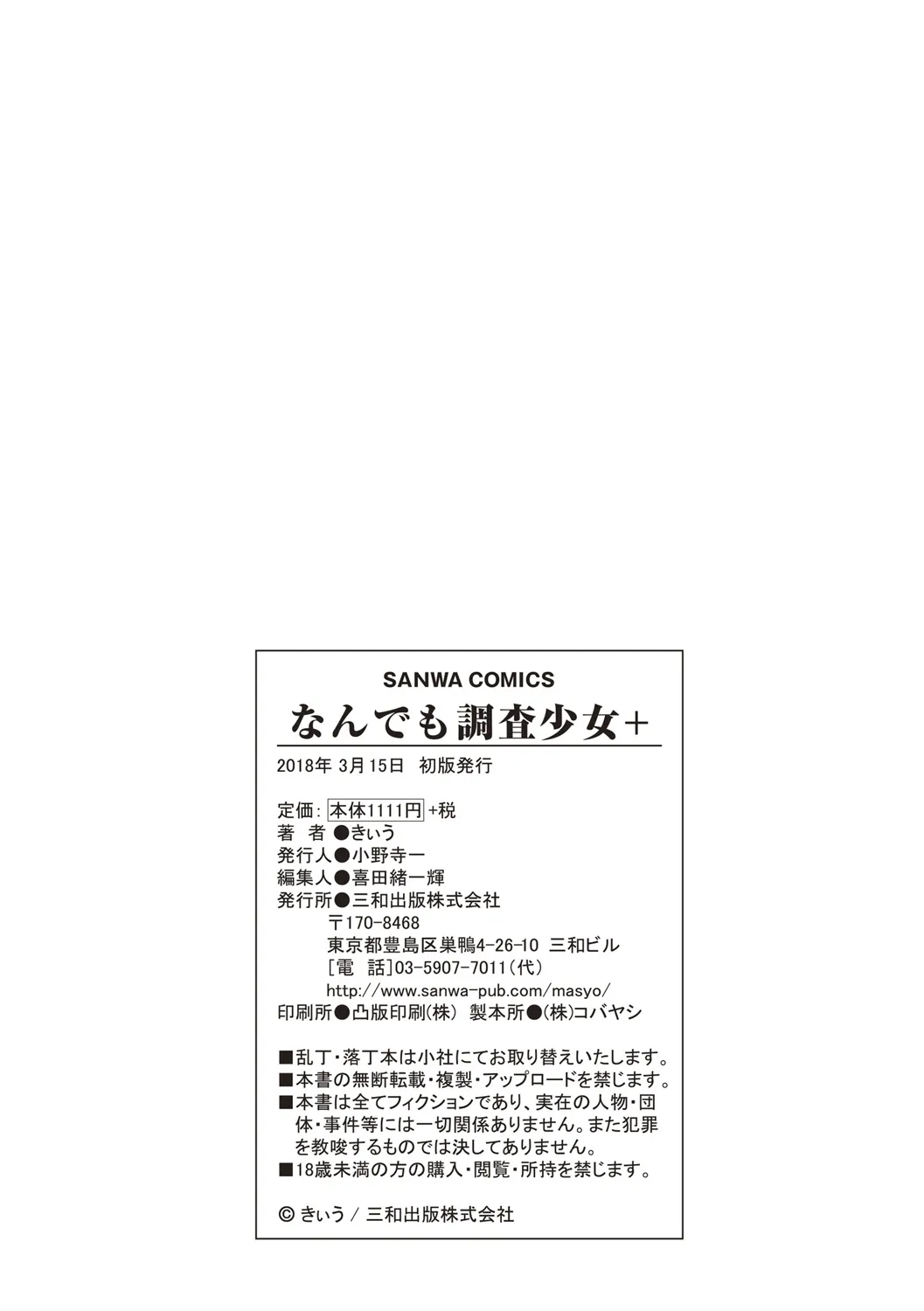 Page 212