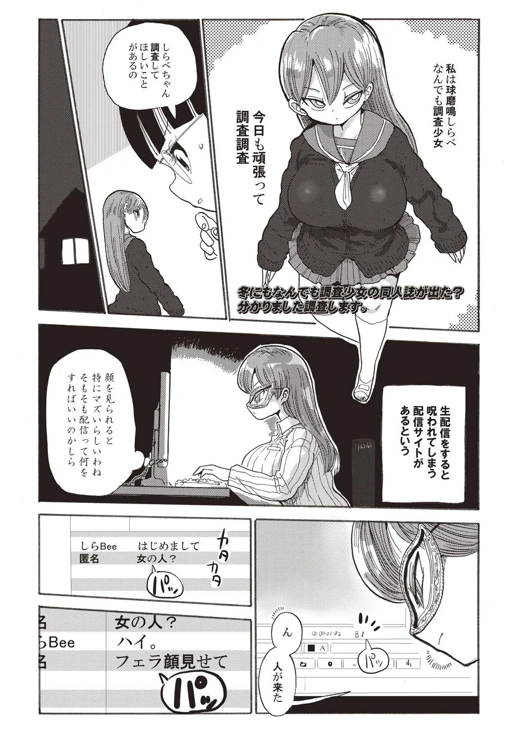 Page 72