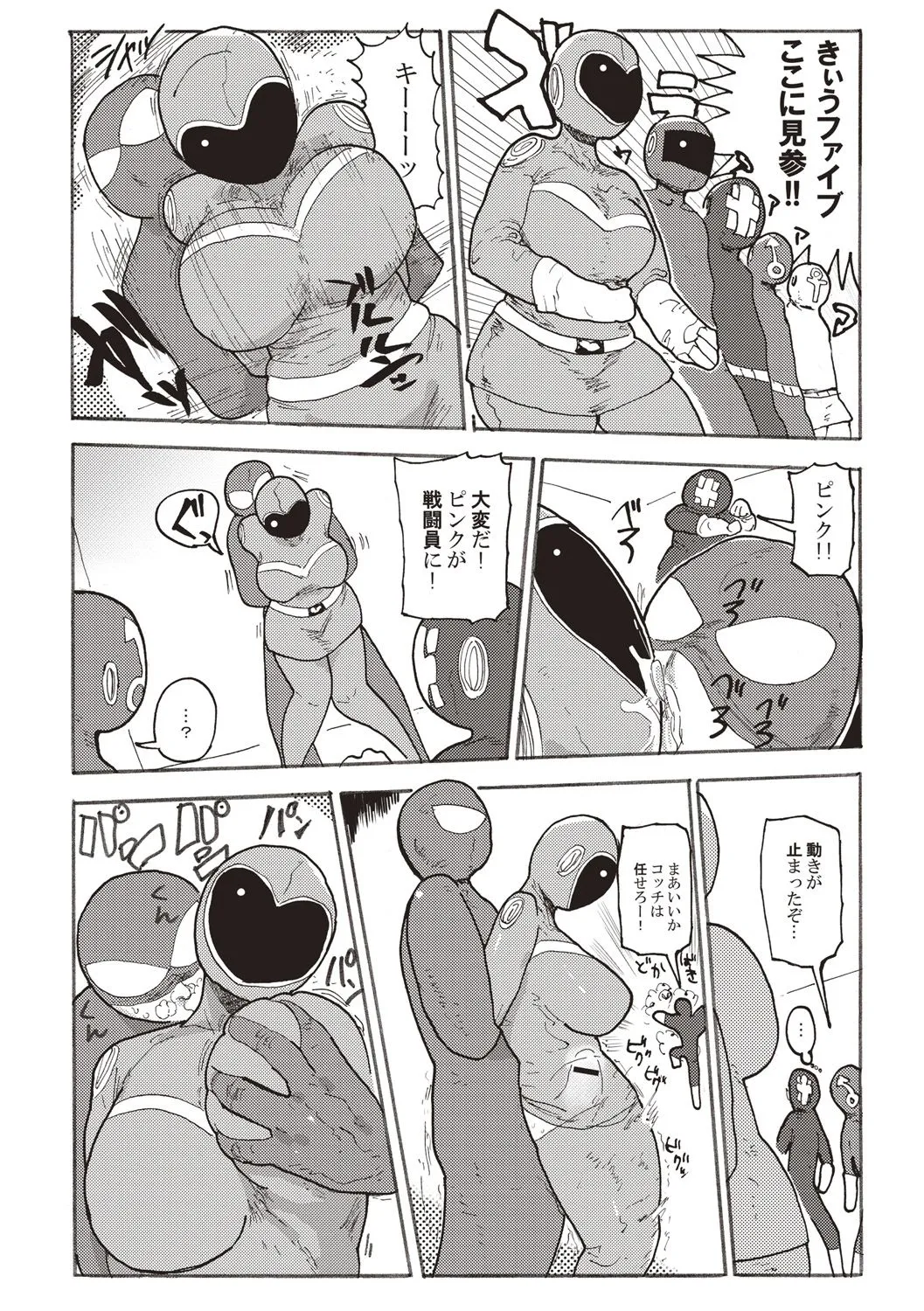 Page 78