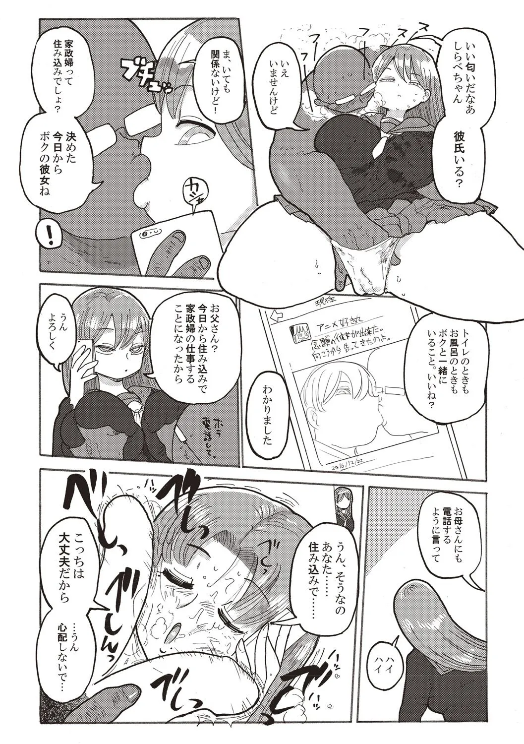 Page 86