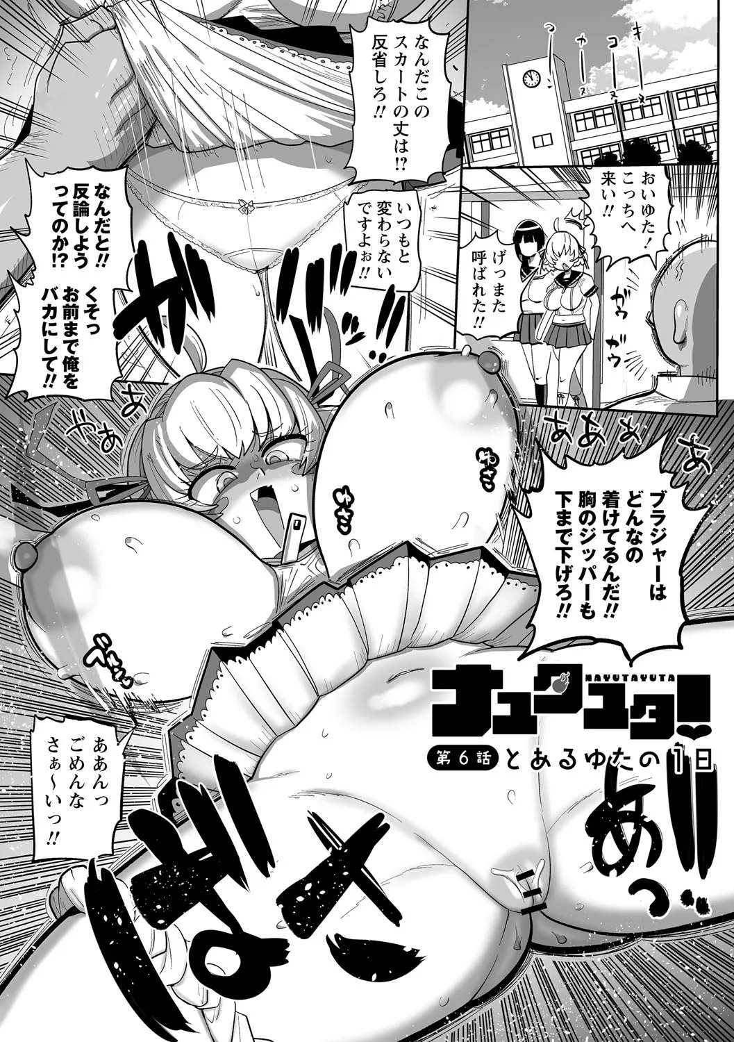 Page 109