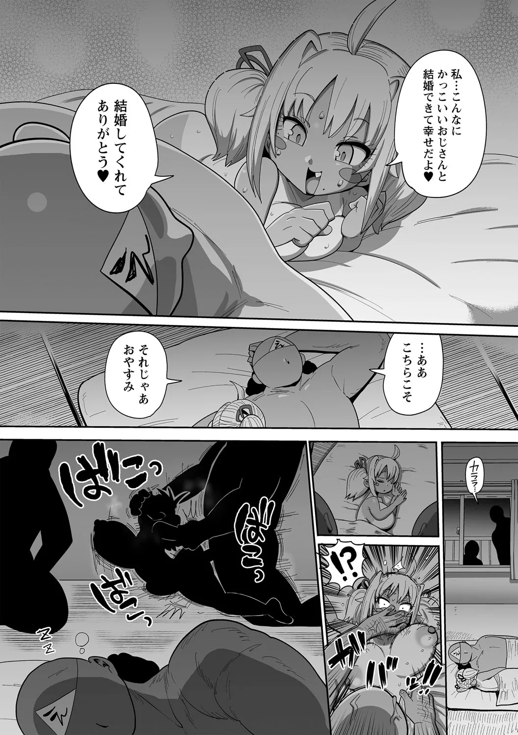 Page 144