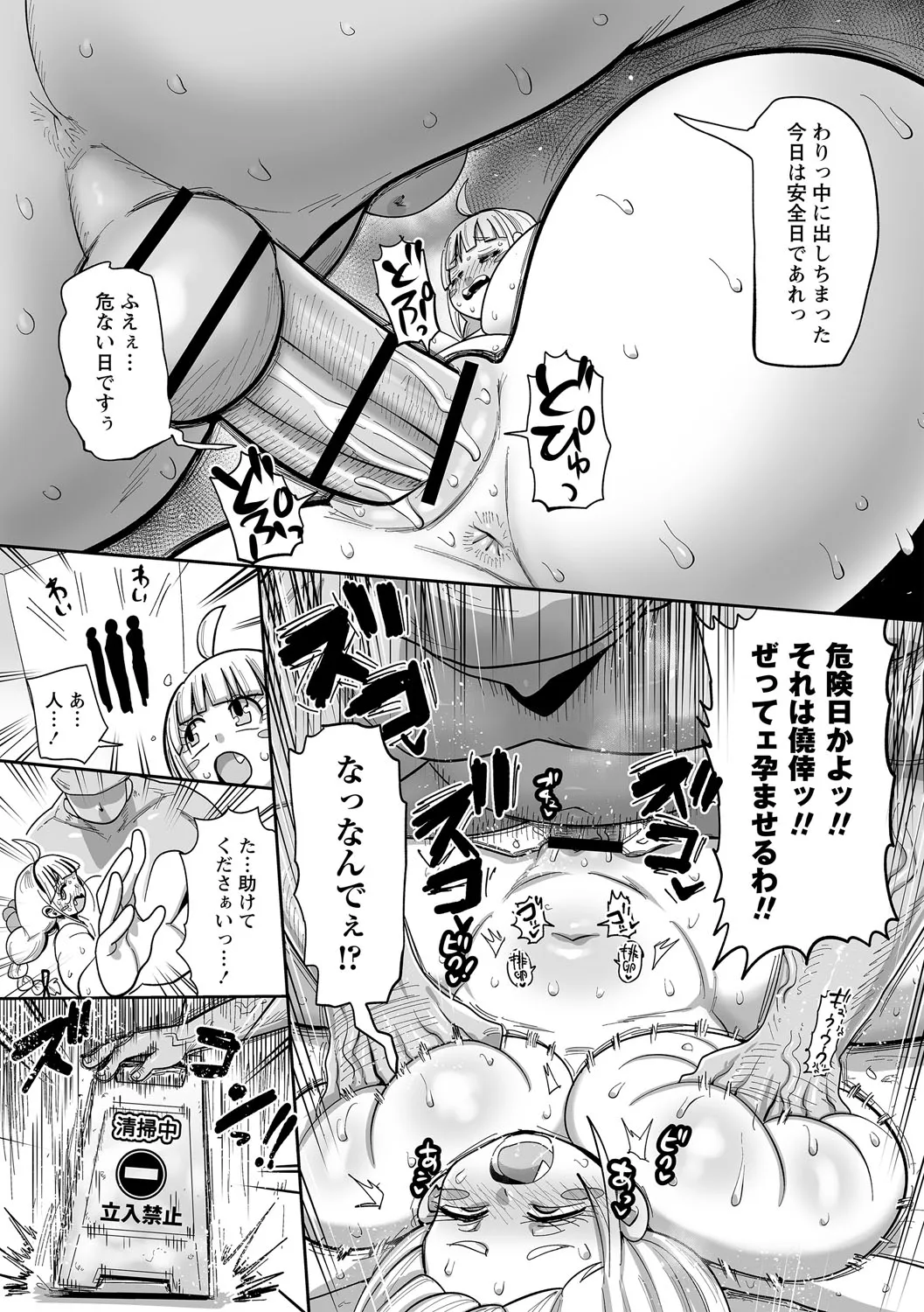 Page 159