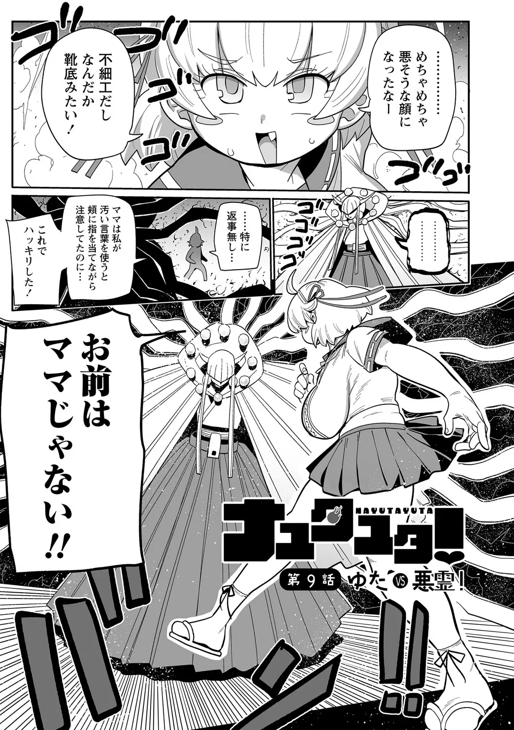 Page 169