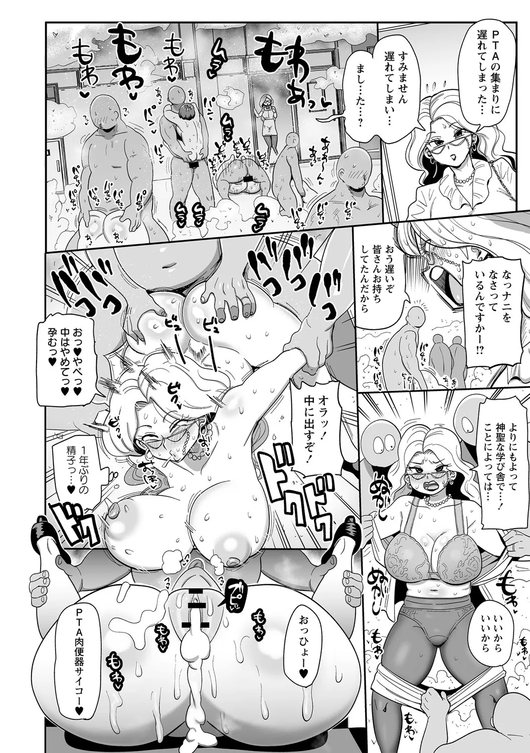 Page 172