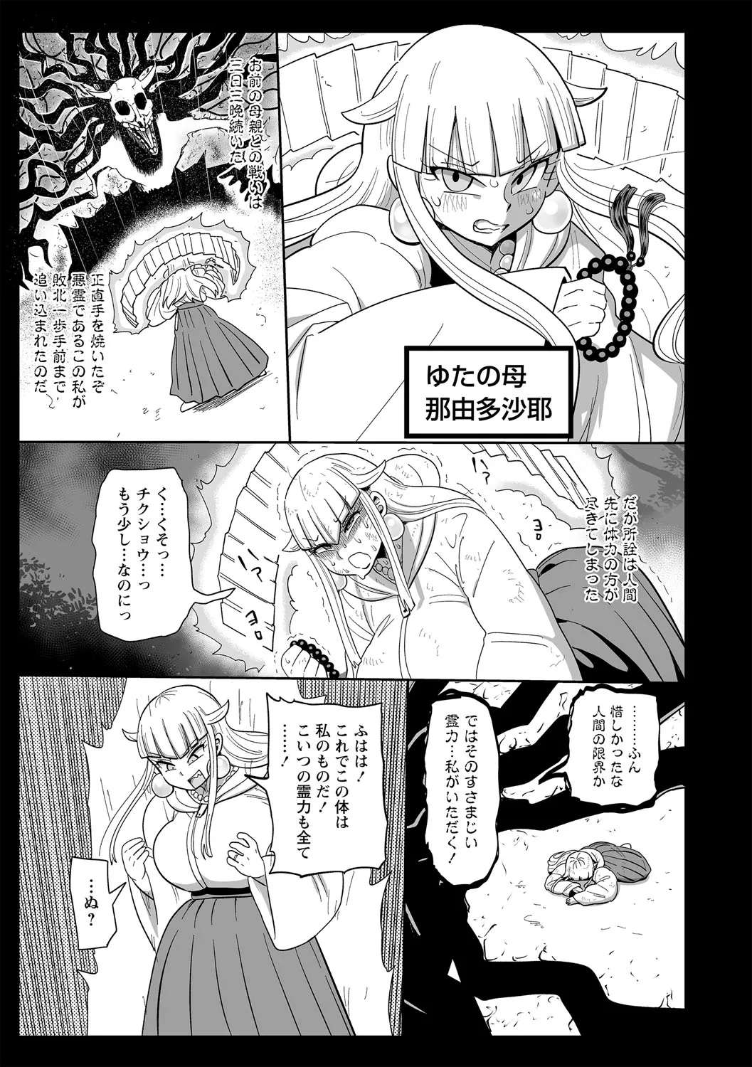 Page 179