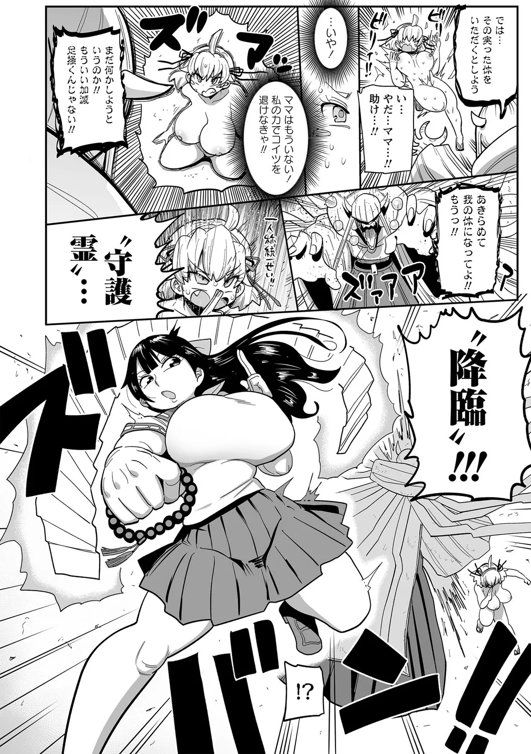 Page 182