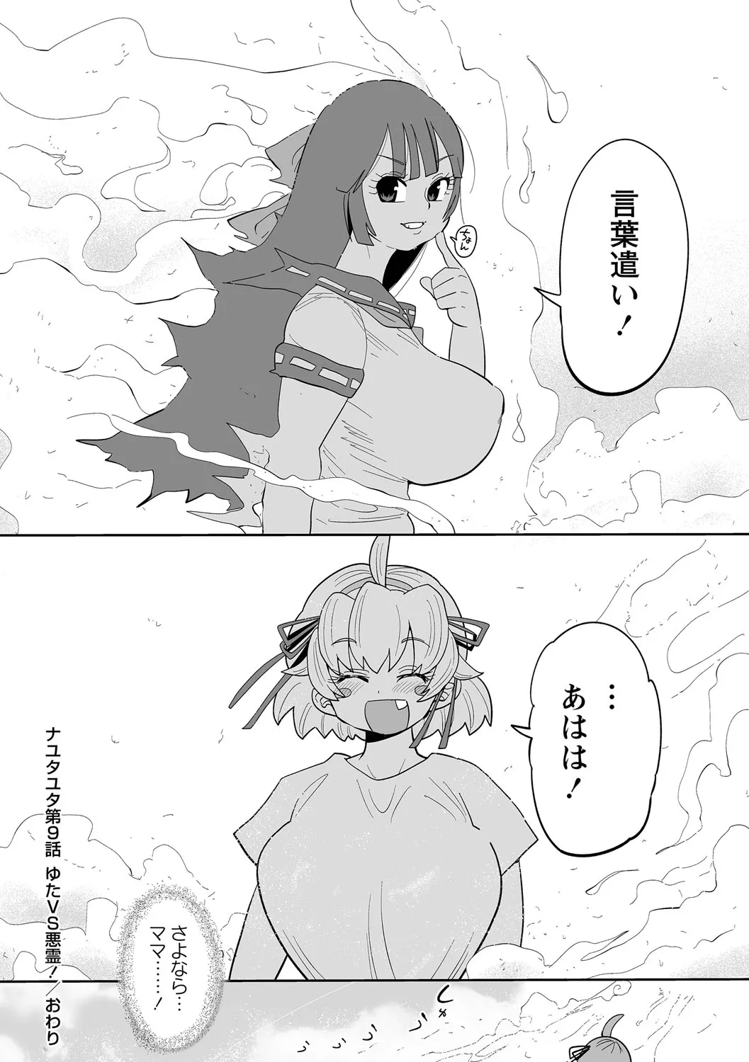 Page 188