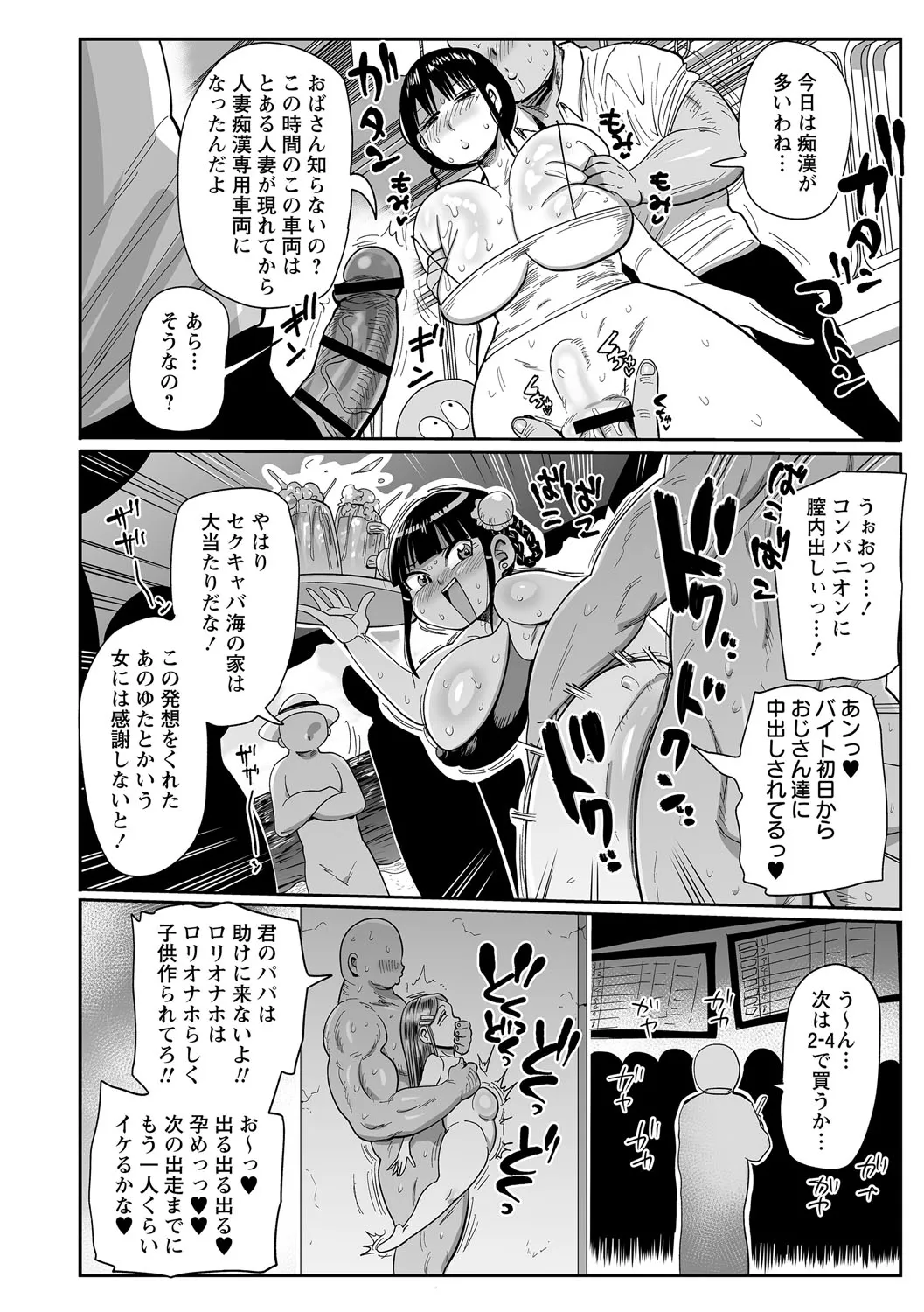 Page 198