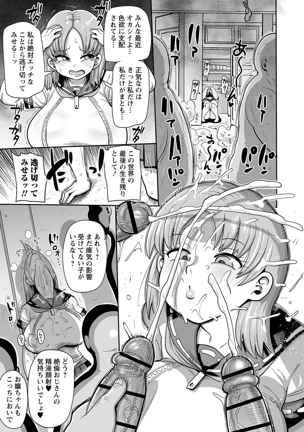Page 199