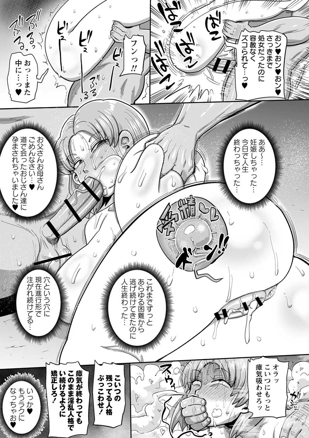 Page 201