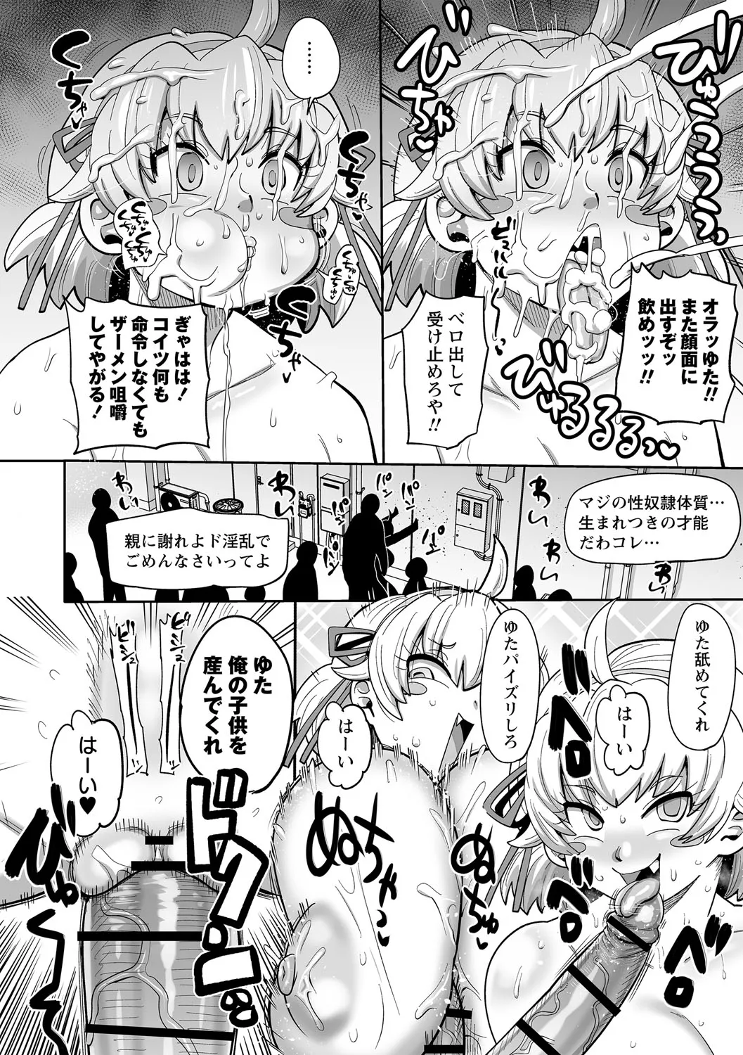 Page 202