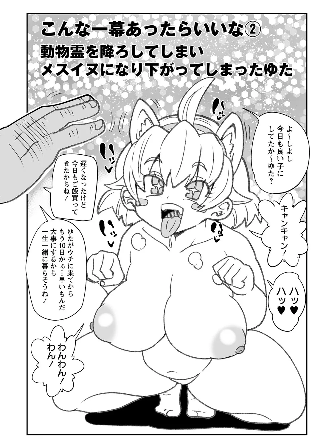 Page 212