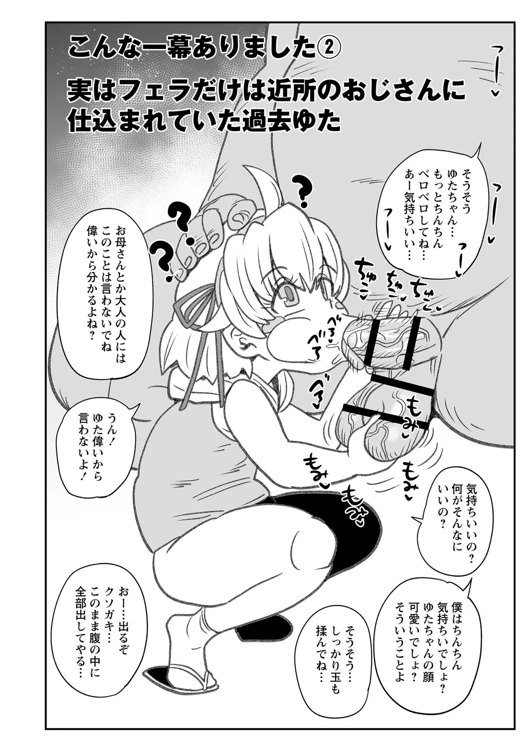 Page 214