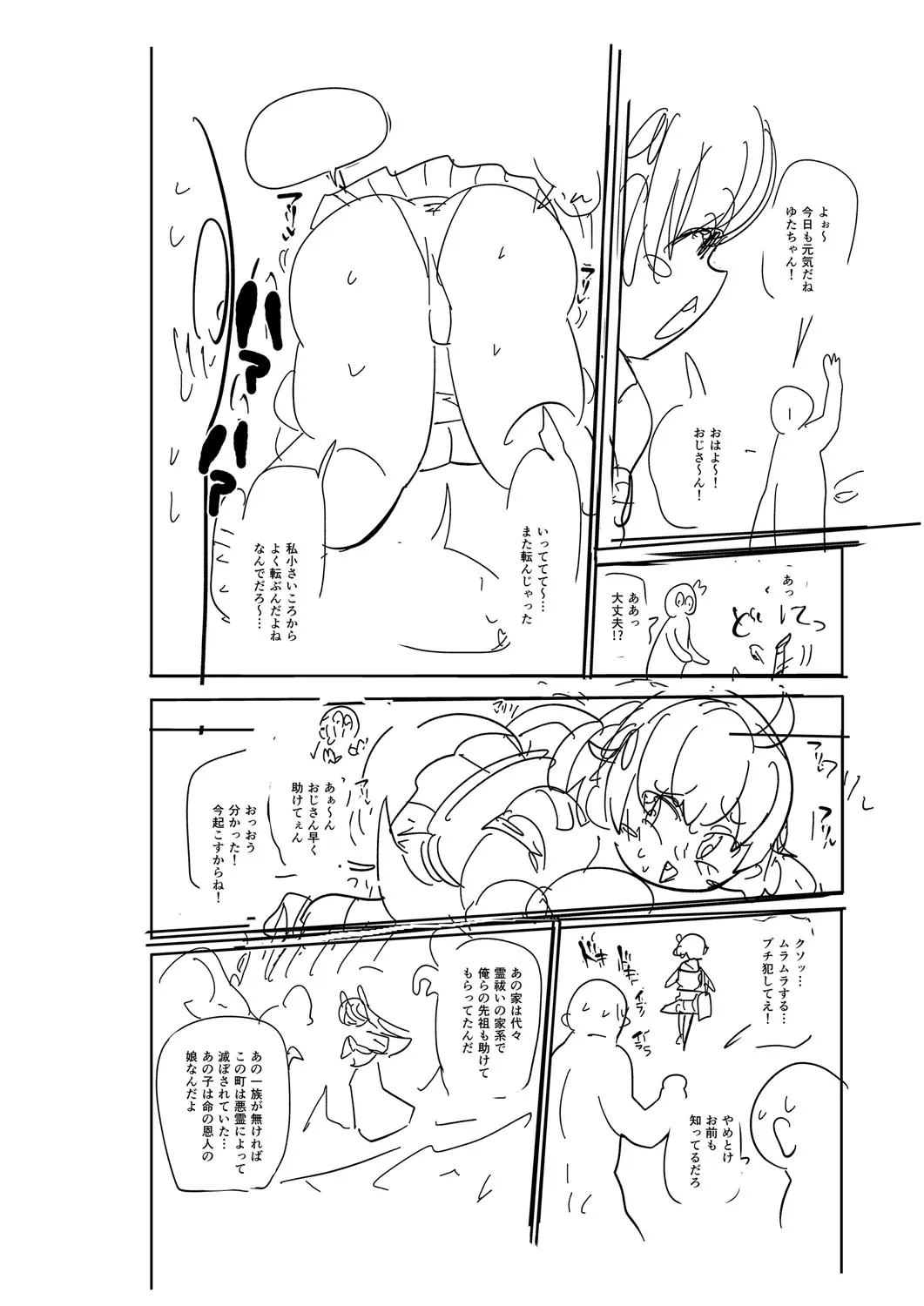 Page 222