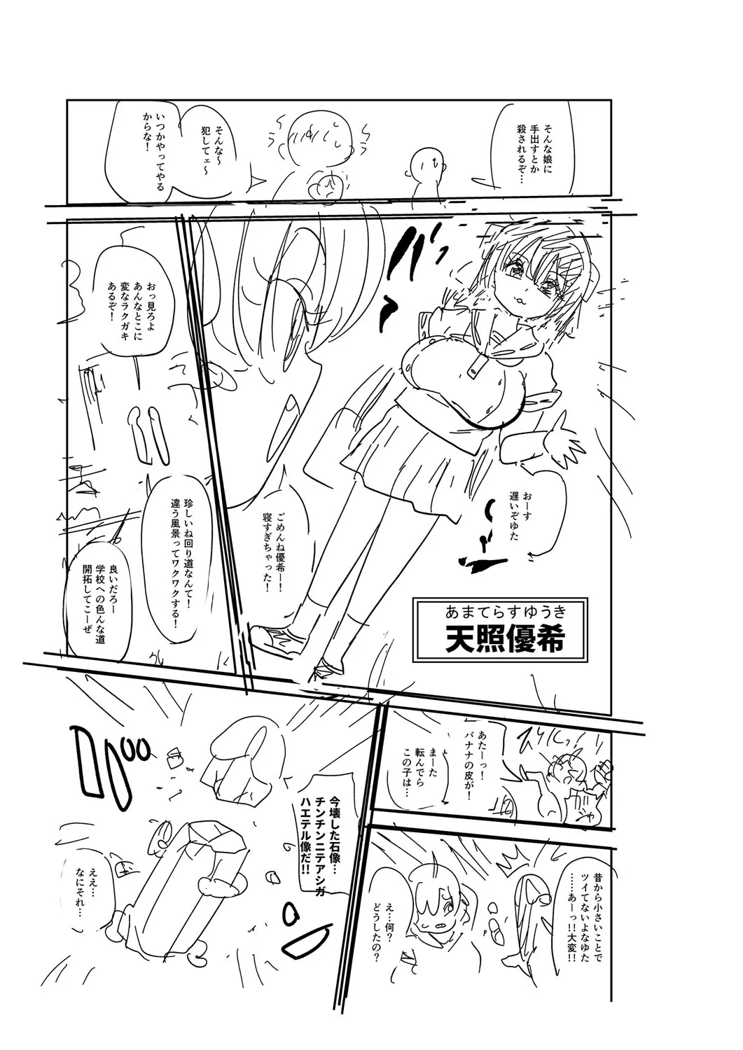 Page 223