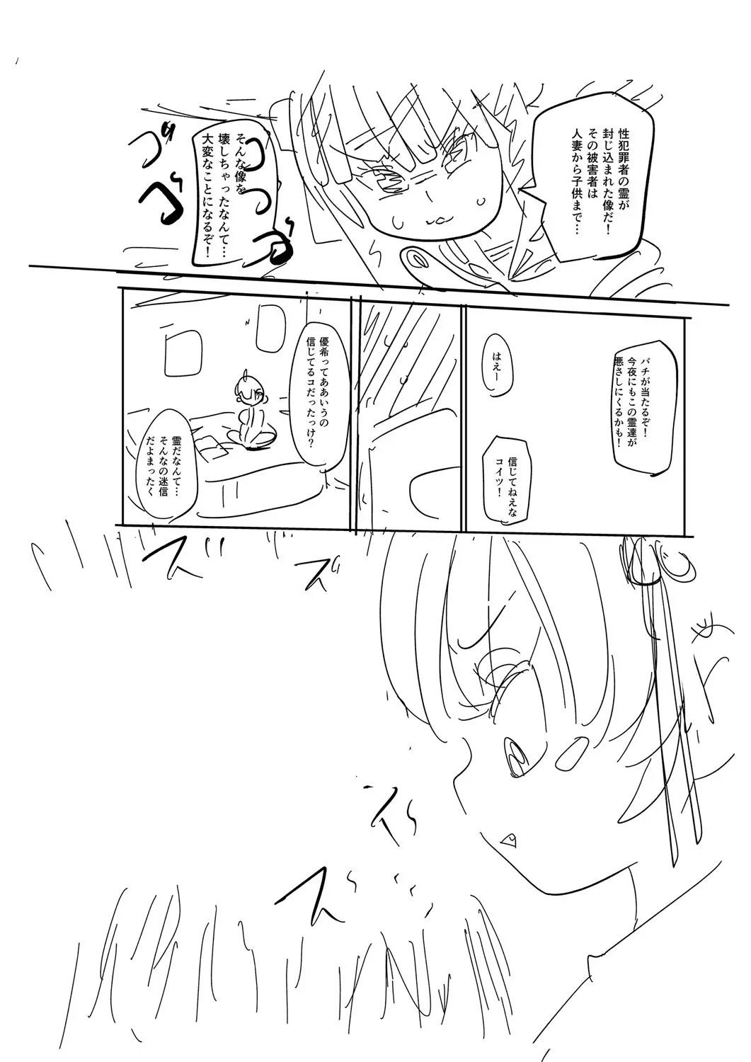Page 224