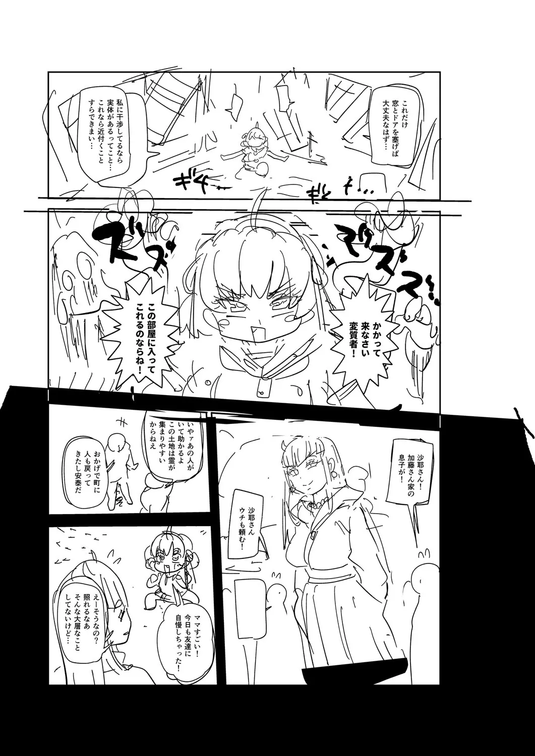 Page 229