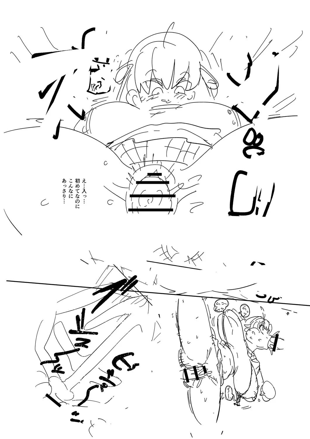 Page 232