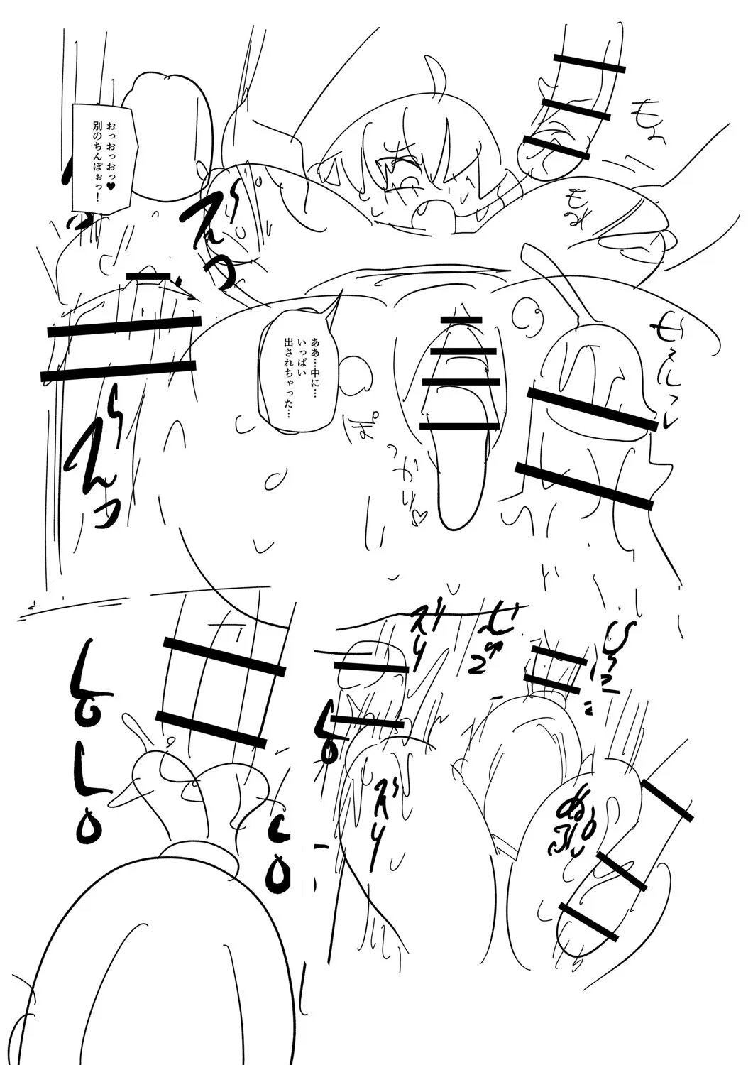 Page 233
