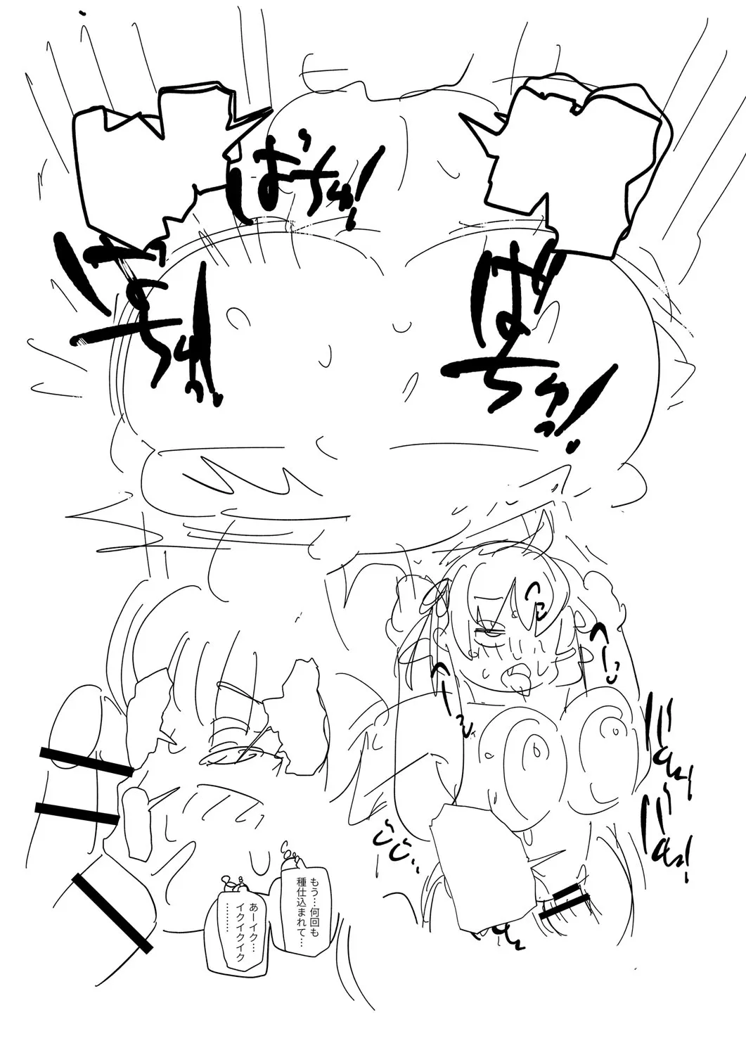 Page 235