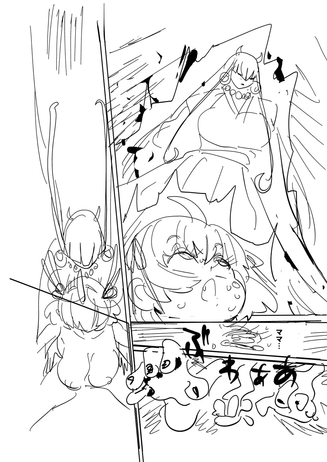 Page 238