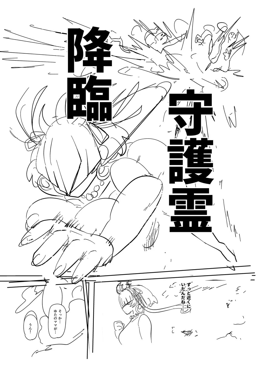 Page 239