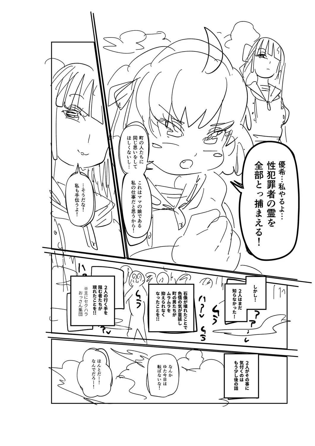 Page 240