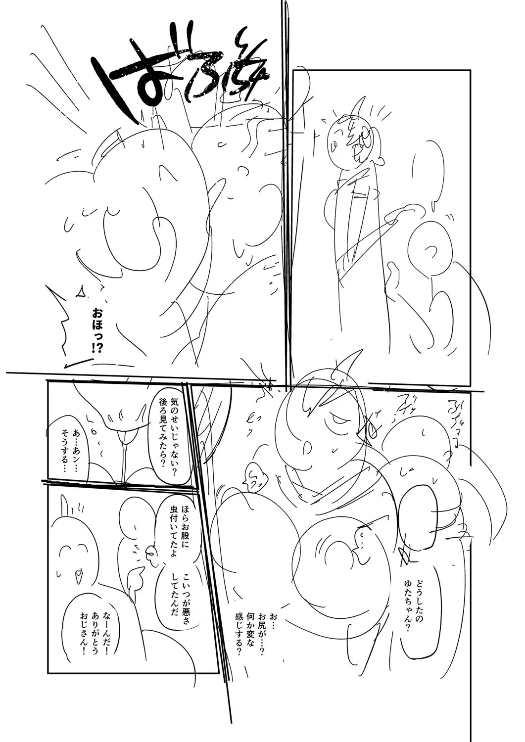 Page 245