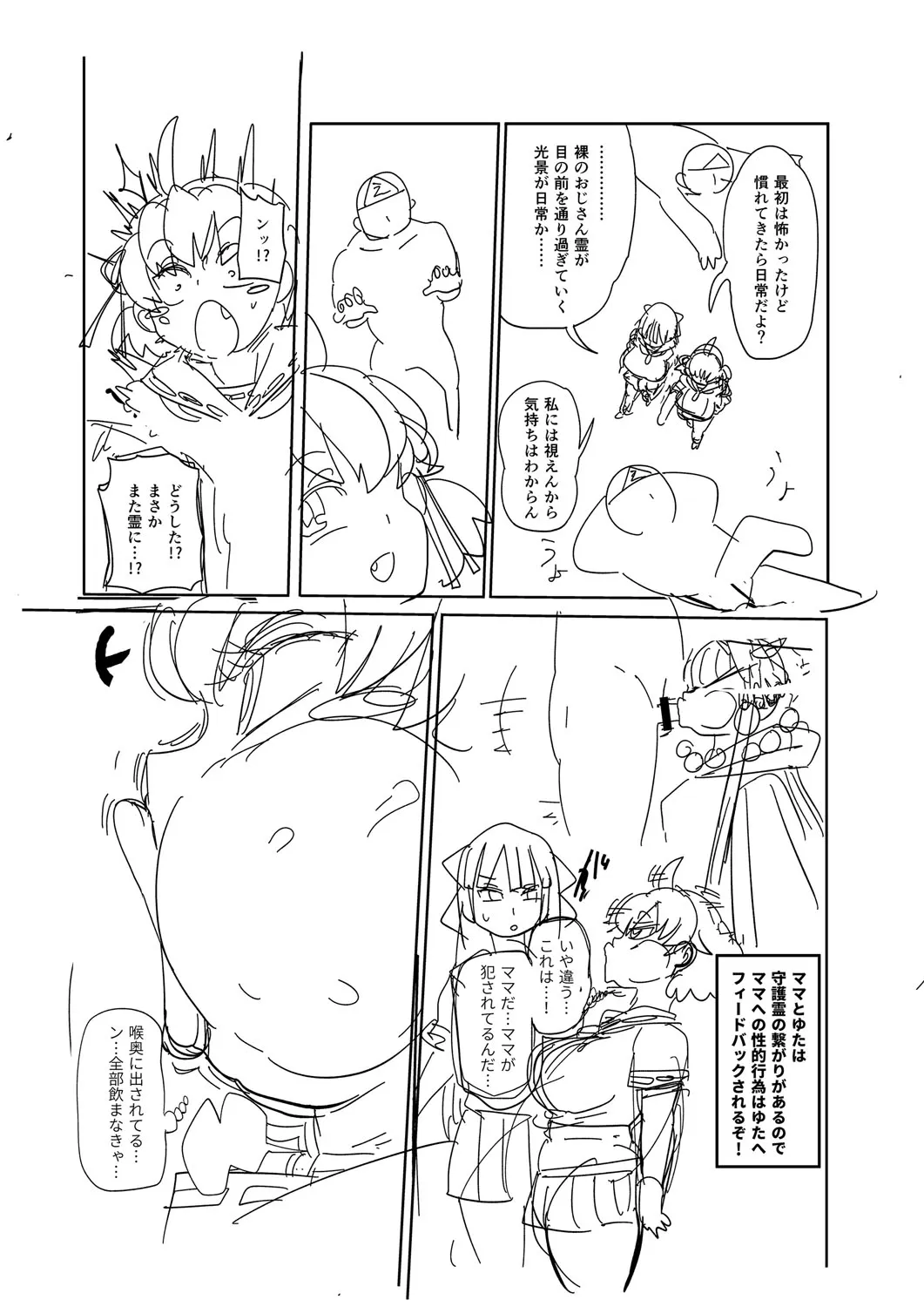 Page 249