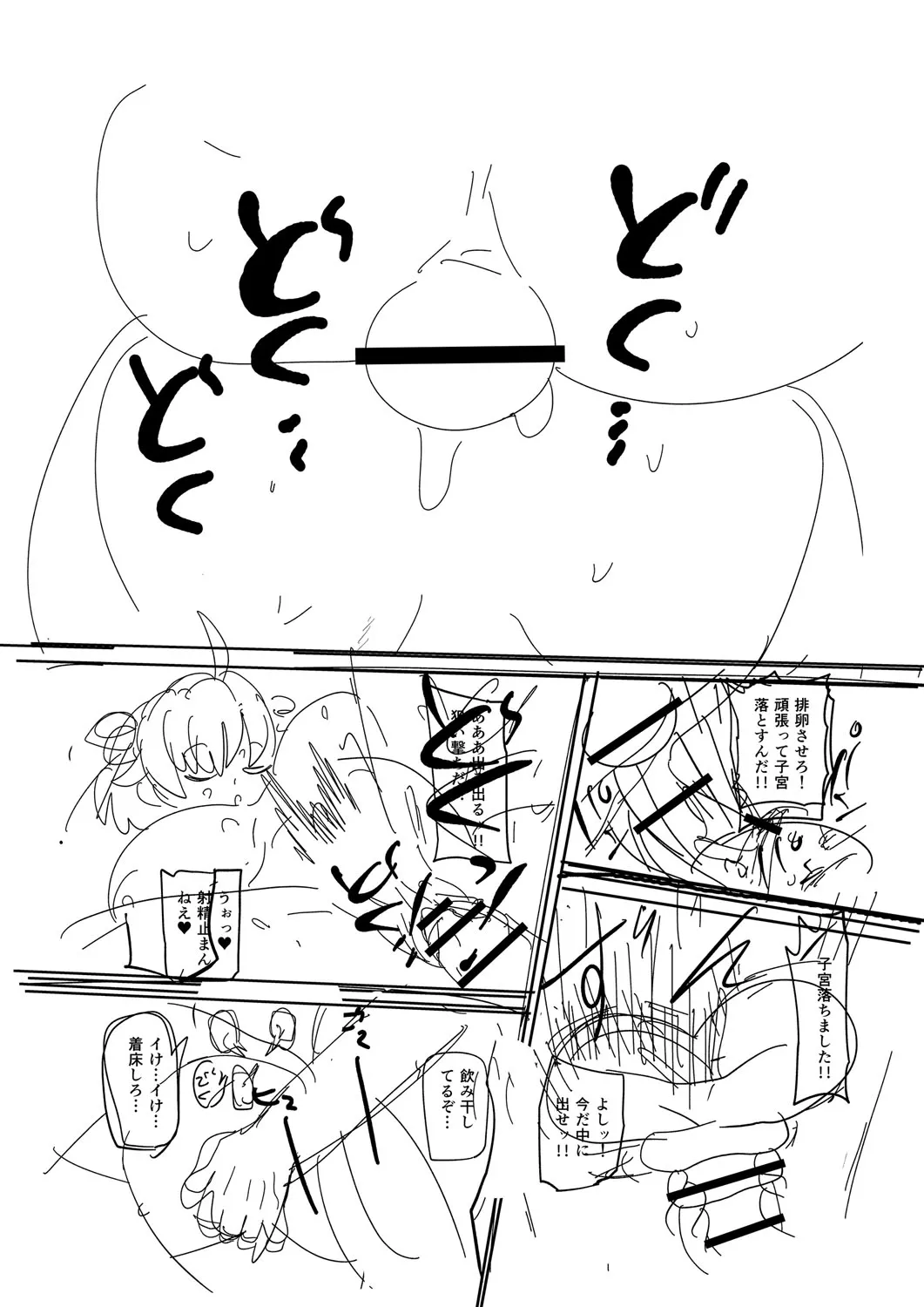 Page 252