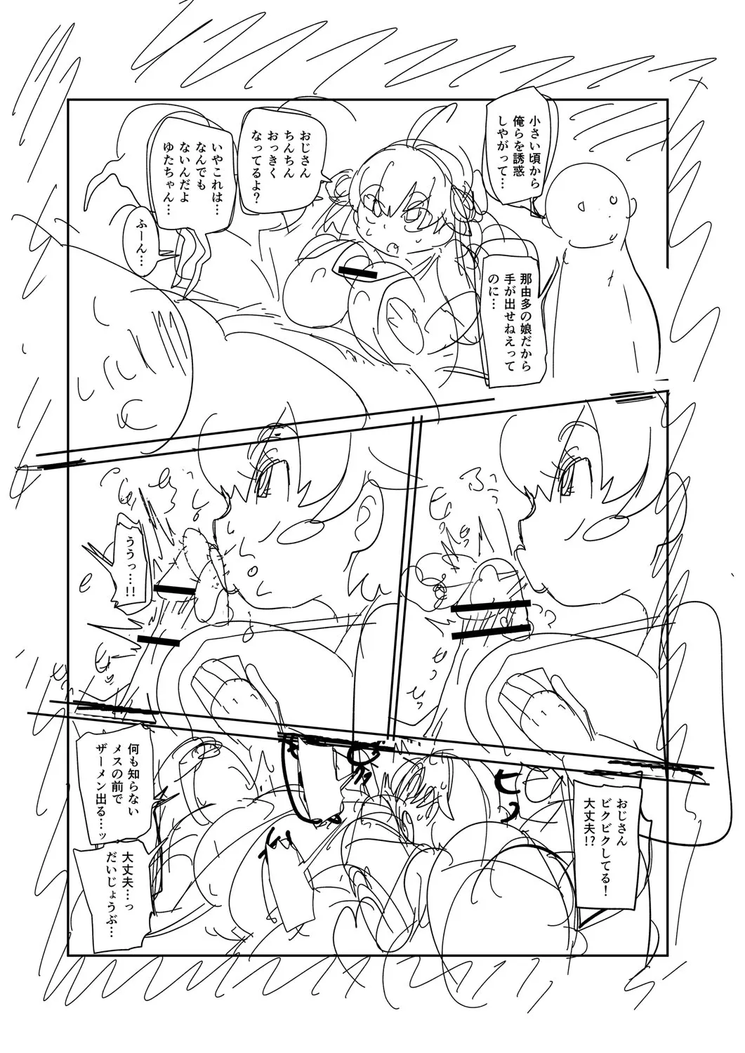 Page 253