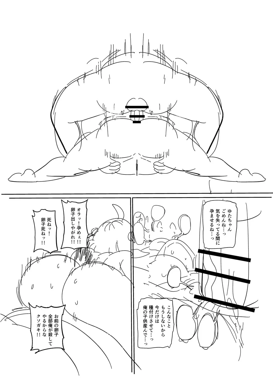 Page 257